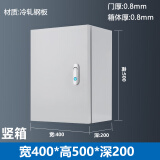 雁高 KZX-469 基业箱 配电箱电控箱明装动力控制箱布线电气箱AB锁 含底板导轨 400*500*200（门0.8箱0.8） 