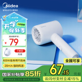 美的（Midea）五千万负离子护发电吹风/学生宿舍吹风筒/可折叠吹风机FZ105  800W宿舍可用 节日礼物推荐 