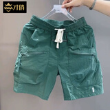 才俏短裤男夏季五分裤男士新款速干口袋拉链工装短裤韩版百搭宽松情侣 绿色 L 【110-130斤】