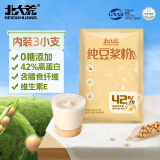 北大荒纯豆浆粉60g（3条）无添加糖42%高蛋白非转基因冲饮谷物健康早餐