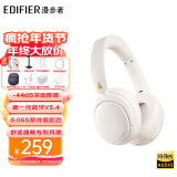 漫步者（EDIFIER）【王一博代言】W800BT Free降噪无线头戴式蓝牙耳机游戏音乐网课追剧长续航耳麦双设备金标音质 W800BT Free降噪版 云白色+黑色耳机包