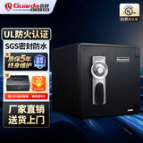 盾牌小型家用保险箱2087款防火防水防盗UL认证办公室衣柜可入墙保险柜43/45/60cm复古老式机械密码锁 【UL防火认证】45CM尊贵黑 机械密码锁