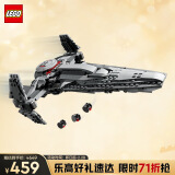 乐高（LEGO）积木拼装星球大战75383 达斯渗透者男孩儿童玩具生日礼物