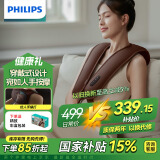 飞利浦（PHILIPS）颈部按摩仪颈椎按摩器按摩披肩U型腰部背部肩颈捶背器 仿真人捶打送男女友父母节日生日礼物3203N