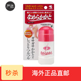 小林制药（KOBAYASHI） 日本直邮 KOBAYASHI小林制药足部保湿膏 脚后跟滋润棒 30g