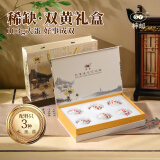 神邮 高邮双黄咸鸭蛋 熟6枚*103g端午礼盒 麻鸭蛋礼品 源头直发包邮