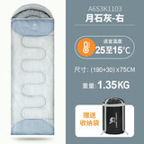 骆驼（CAMEL）户外睡袋大人男成人露营四季冬季中空棉加厚保暖防寒隔脏睡袋