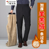 啄木鸟休闲裤男 冬季中老年加绒男裤羊羔绒高腰深档爸爸加厚棉裤松紧腰 深麻灰（羊羔绒） 2XL （腰围=2.5~2.6尺）