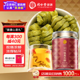 同仁堂品牌 北京同仁堂铁皮石斛枫斗100克枫斗干石斛茶泡酒煲汤滋补送礼