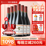 MONTES【蒙特斯官旗】智利原瓶进口红酒 蒙特斯montes欧法整箱装750ml 西拉红葡萄酒