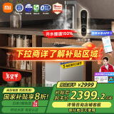 米家【即热旗舰款】厨下加热直饮净水器Q1000G大通量厨下式反渗透直饮机无罐真即热MRH1032