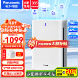 松下（Panasonic） 空气净化器除甲醛 抗击细菌 除颗粒物 家用大面积除烟除尘除过敏源除花粉 净化沙尘雾霾  白色 F-61C7PD