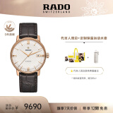 雷达（RADO）瑞士手表晶璨系列男士机械表皮带情侣简约百搭新年礼物