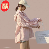 杰里·莫克防晒衣女夏季防紫外线宽松韩版连帽透气薄款中长款开衫大码外套 粉红 L （建议105斤-120斤）