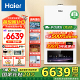 海尔（Haier）【冠军单品】壁挂炉天然气家用燃气壁挂炉采暖炉供暖暖气片地暖锅炉热水器以旧换新壁挂炉十大品牌 30KW 双一级三变频/热效率106-PN7Pro