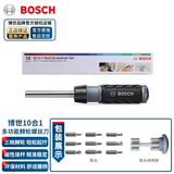 博世（BOSCH）10合1多功能棘轮螺丝刀46件套批头组合工具套进口螺丝刀全套装 进口10合1棘轮螺丝刀【上海仓】
