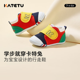 卡特兔宝宝学步鞋婴儿棉鞋秋冬童鞋加绒软底机能鞋男女宝室内二棉鞋子 黄红蓝-棉纱 20 内长12.5cm 脚长11.5-12.0