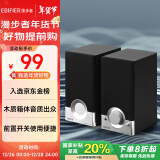 漫步者（EDIFIER）【领20%国家补贴】R18T 2.0木质电脑音响  台式笔记本桌面音响 游戏音响  黑色