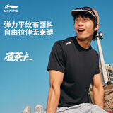 李宁零压冰棒T凉茶丨短袖T恤男子健身舒适户外百搭运动上衣ATSV645