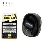 FIIL GS Links AI智能开放式蓝牙耳机耳挂式豆包AI会议助手录音转写同声传译翻译耳机适配苹果华为小米