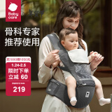 babycare婴儿背带腰凳宝宝遛娃抱娃神器减震坐垫硅胶防滑四季通用宝宝 卡斯尔灰【透气升级】-店长推荐 均码