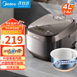 美的（Midea）电饭煲 家用3-4-5-8个人家用大容量多功能智能电饭锅抗菌青瓷银钻内胆预约定时煮饭煮粥锅不粘内胆 青瓷抗菌内胆-MB-4E65- 4L