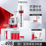 珀莱雅（PROYA）红宝石水霜 爽肤水+轻润霜 护肤品套装 护肤礼盒化妆品 生日礼物