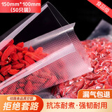 迪普尔真空袋食品抽真空保鲜袋封口机密封袋食品级塑封袋真空包装袋 