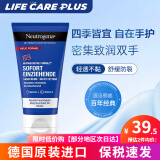 露得清（Neutrogena）护手霜嫩白保湿淡化手部细纹修复干燥粗糙手膜滋润保湿原装进口 经典款75ml*2支装（滋润嫩白）