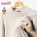 班尼路（Baleno）加绒毛衣男士冬季半高领针织衫宽松休闲青少年加厚保暖内搭毛线衣