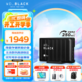 西部数据（WD）8TB移动硬盘250MB/s大容量高速D10家庭桌面存储外置机械硬盘外接PS5游戏手机笔记本电脑mac