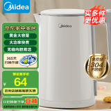 美的（Midea）电水壶电热水壶  大容量家用烧水壶 双层防烫开水壶 304不锈钢无缝内胆 大功率快速烧水 1.5L 【一键开盖I无缝内胆】HJ1566