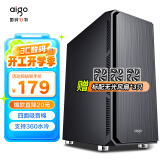 爱国者（aigo）黑曼巴F2  黑色 台式机中塔机箱（支持E-ATX/ATX主板/标配3把无光风扇/四面吸音棉/360冷排）