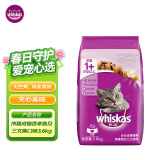 伟嘉成猫猫粮3.6kg吞拿鱼及三文鱼口味布偶加菲英短猫咪成猫全价粮