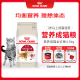 皇家成猫猫粮 营养均衡 F32 通用粮 1-7岁 4.5KG