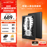 掌阅iReader Light3智能阅读本 电子书阅读器 6英寸墨水屏电纸书 32GB 沉墨