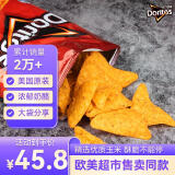 多力多滋（Doritos）玉米片浓郁芝士奶酪味198.4g 美国进口 薯片休闲零食 百事食品