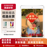 Apple苹果 iPad Air1/Air2/Air3 迷你mini2/4/5 二手平板电脑ipad iPad mini2 32G WiFi版 9成新