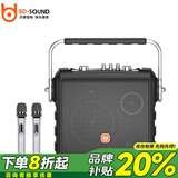 贝德手提广场舞音响户外K歌网红直播移动便携式蓝牙音箱大功率低音炮家用唱歌扩音播放器带话筒 BD-H0567S【黑+5寸+双调频麦】