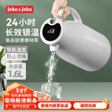 JEKO&JEKO保温壶家用热水瓶暖水壶宿舍大容量开水瓶数显 1.6L丝绸灰