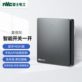 NVC雷士电工 智能开关小爱同学语音控制 无线面板遥 一位主开关 接入米家APP