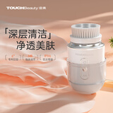 TOUCHBeauty渲美洗脸仪电动【洗脸神器】专利回旋洁面仪深层清理老废角质卸妆残留生日礼物送女朋友老婆 珍珠白【回旋速洗净肌肤】