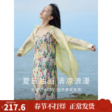 茵曼（INMAN）波西米亚吊带油画连衣裙女2024夏季新款度假裙子 石榴黄 S