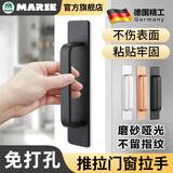 玛丽（MARIE）拉手免打孔铝合金手柄玻璃移门柜门窗户抽屉厨房推拉门自粘门把手 【5.0粘贴】铝合金黑-200*40 1只 无规格