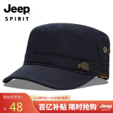 吉普（JEEP）帽子男士棒球帽夏季百搭鸭舌帽常规帽檐平顶太阳帽青中老遮阳帽