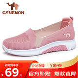 领航骆驼休闲鞋女新款透气防滑一脚蹬健步鞋软底妈妈鞋运动鞋轻便网面鞋 粉色 37