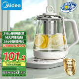 美的（Midea）养生壶 1.5L全自动煮茶壶 烧水壶12h恒温11档控温煮茶器 316L母婴材质花茶壶电热水壶 MK-Y12Q-316