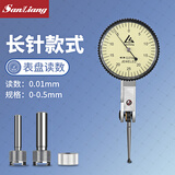 三量杠杆百分表千分表0-0.8mm杠杆百分表小校表较表仔精度0.001mm JDL03 0-0.5mm分辨率0.01长针款