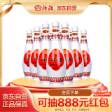 汾酒 乳玻汾 清香型白酒 48度 475ml*12瓶 整箱装  纯粮酒  年货送礼