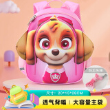 汪汪队立大功（PAW PATROL）幼儿园书包儿童背包3-6岁女生可爱出行轻便舒适双肩包PP3742B2